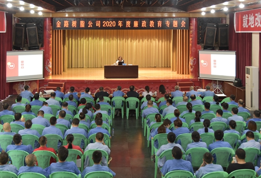 反面警示＋正面引導，廉政教育我們是認真的