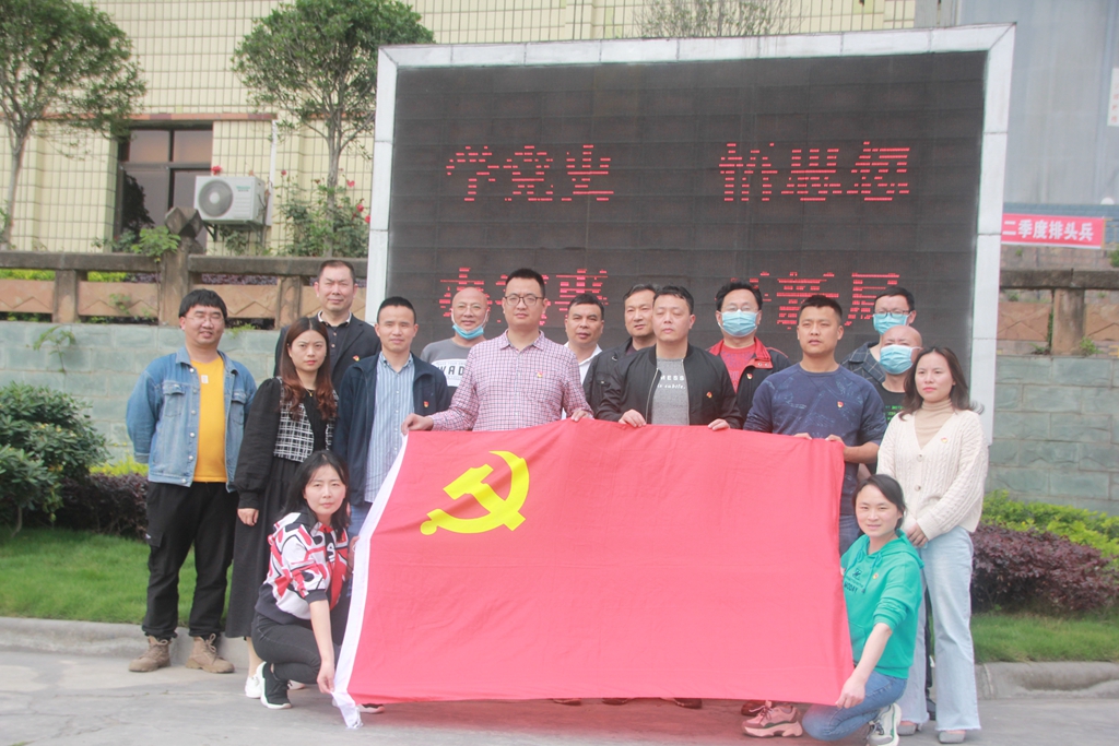 2021年4月，羅江區(qū)黨委、人大、政府、政協(xié)，紀檢系統(tǒng)、文聯(lián)及各區(qū)級職能部門相繼赴公司開展傳承弘揚“三線精神”黨史學習教育活動。 .JPG
